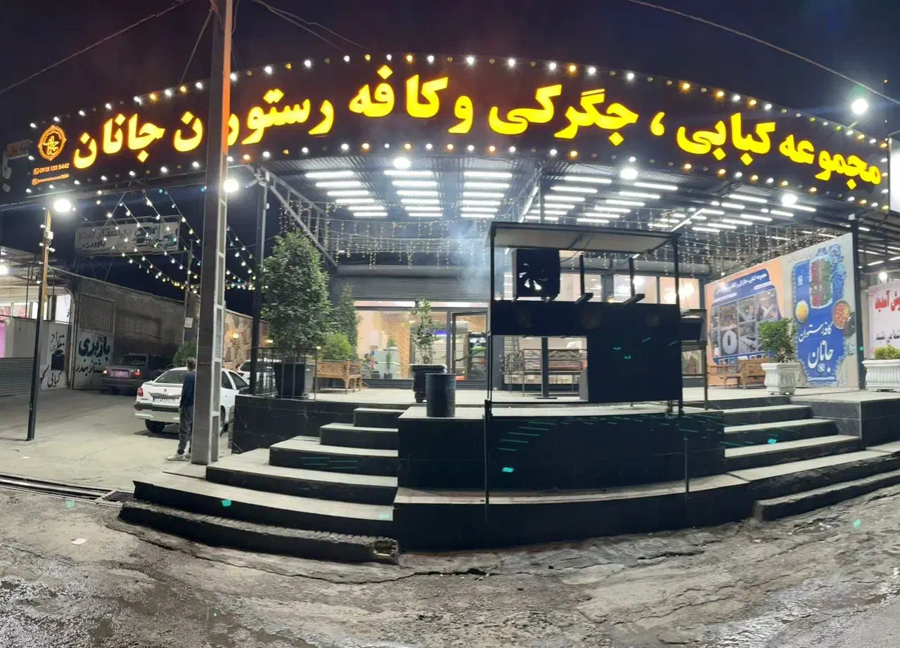 منقل دار (کباب پز ) روزی ۷۵۰|استخدام خدمات فروشگاه و رستوران|کرمانشاه, |دیوار