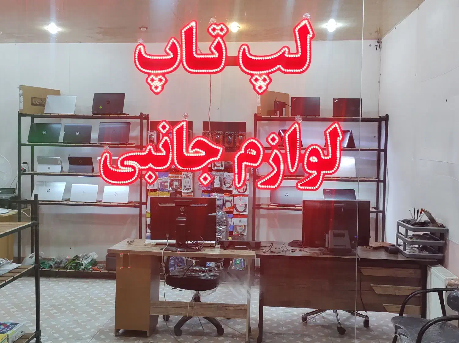 انواع برند لپ تاپ استوک و لوازم جانبی|رایانه همراه|بروجن, |دیوار