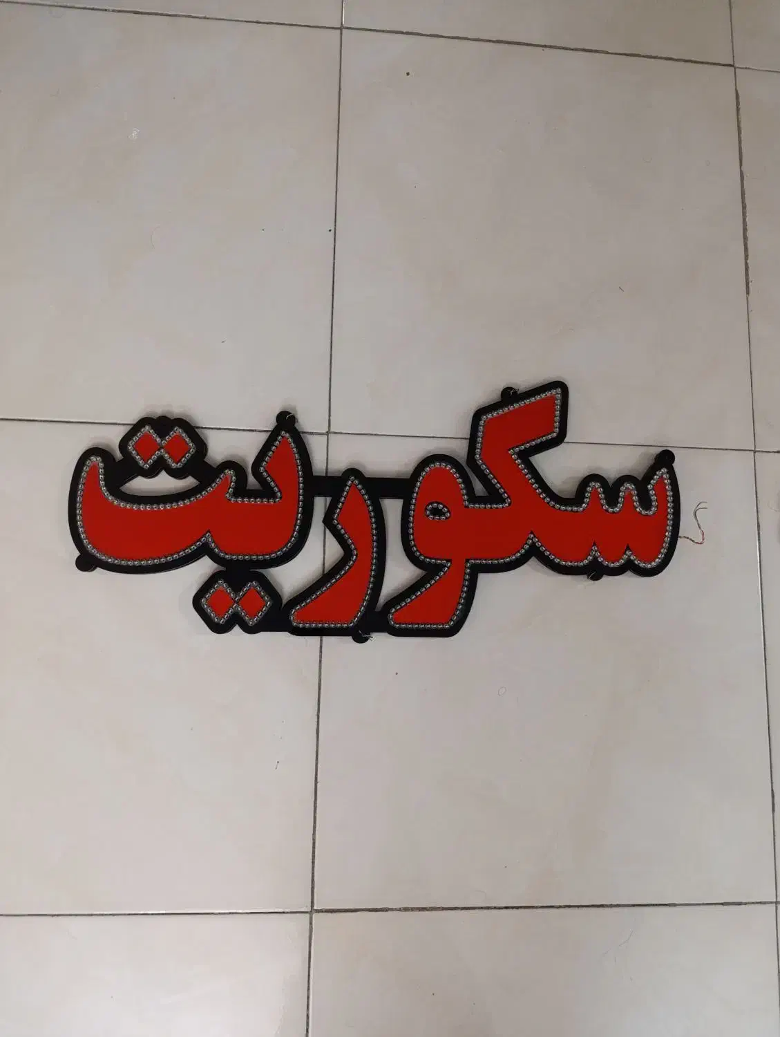 تابلو ال ای دی|فروشگاه و مغازه|اصفهان, همدانیان|دیوار