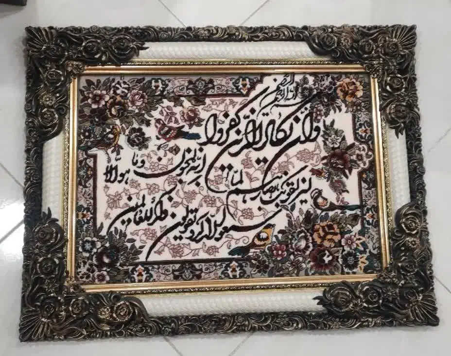 تابلو فرش ون یکاد|تابلو فرش|مشهد, شهید بهشتی|دیوار