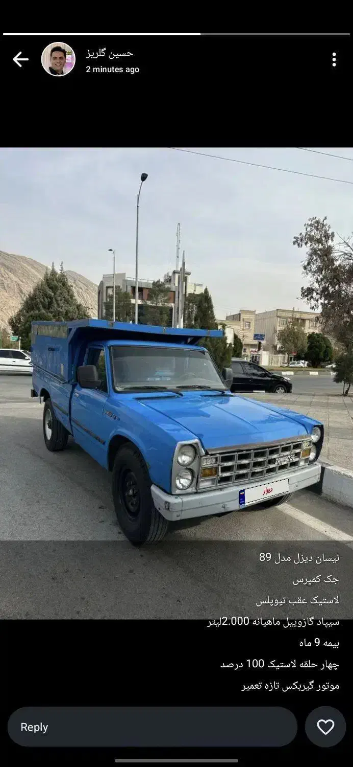 نیسان دیزل ۸۹|خودرو سواری و وانت|شیراز, لاله|دیوار