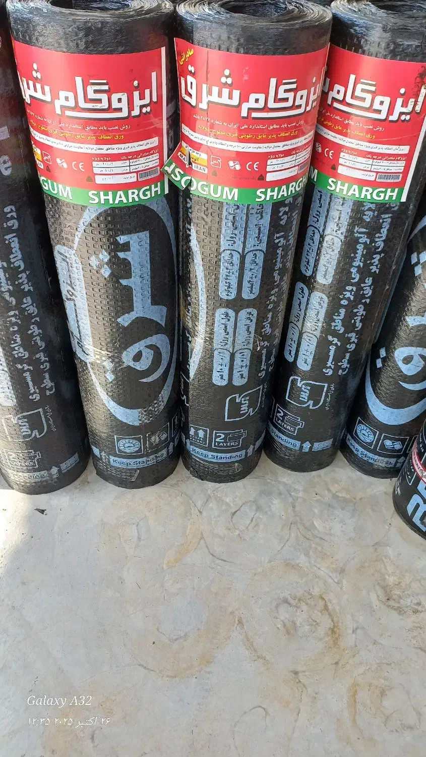 اجرای ایزوگام دلیجان وآسفالت‌وقیرگونی‌‌ نقدوچکی.|خدمات پیشه و مهارت|اصفهان, خانه اصفهان|دیوار