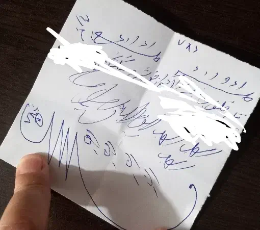گره گشایی،سرکتاب،دفع همزادوجن زدگی|کتاب و مجله مذهبی|گنبد کاووس, |دیوار