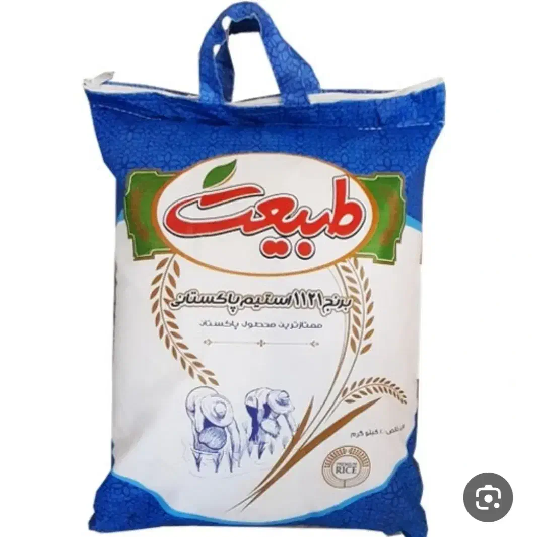 برنج پاکستانی فوق اعلا|حراج|بندرعباس, |دیوار