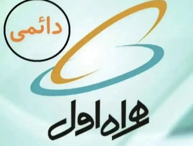 ۰۹۱۲-۹۱۵-۰۸۱۶ کد۹ زیبا بیلبوردی|سیم‌کارت|تهران, دکتر هوشیار|دیوار