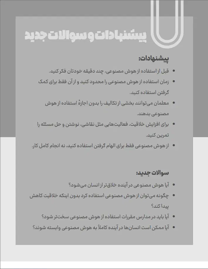 مستر تک ، خدمات کامپیوتر|خدمات رایانهای و موبایل|تهران, الهیه|دیوار