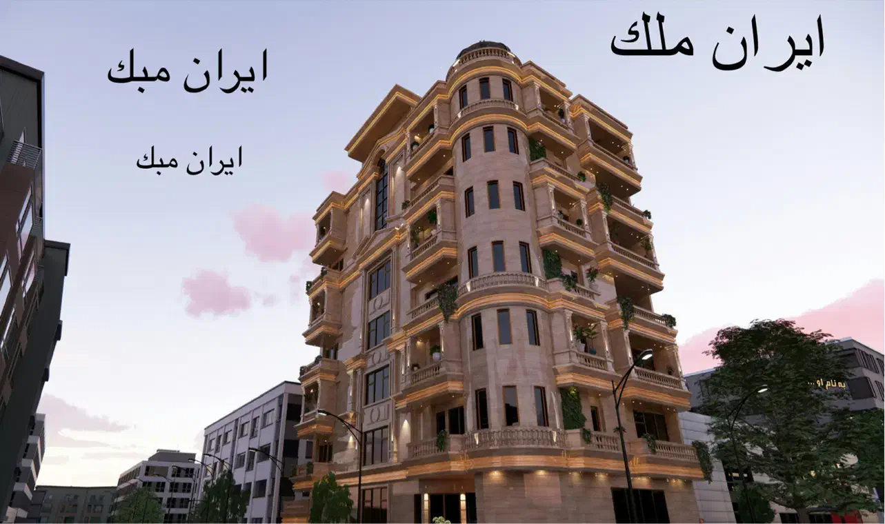 پیش فروش واحد ۲۳۰متری|پیش‌فروش املاک|یاسوج, |دیوار