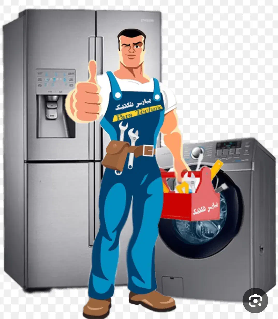 تعمیرانواع یخچال فریزر لباسشوی ظرفشویی خانگی صنعتی|خدمات پیشه و مهارت|بندرعباس, |دیوار