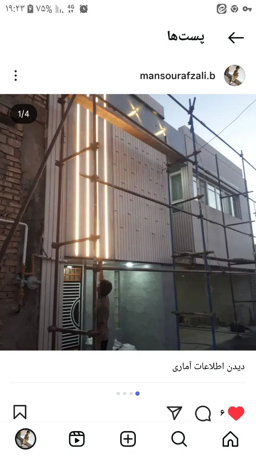 انجام امور ساختمان|خدمات پیشه و مهارت|اردکان, |دیوار