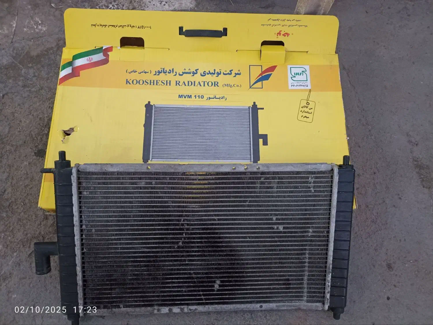 ام وی ام|قطعات یدکی و لوازم جانبی|بیرجند, |دیوار