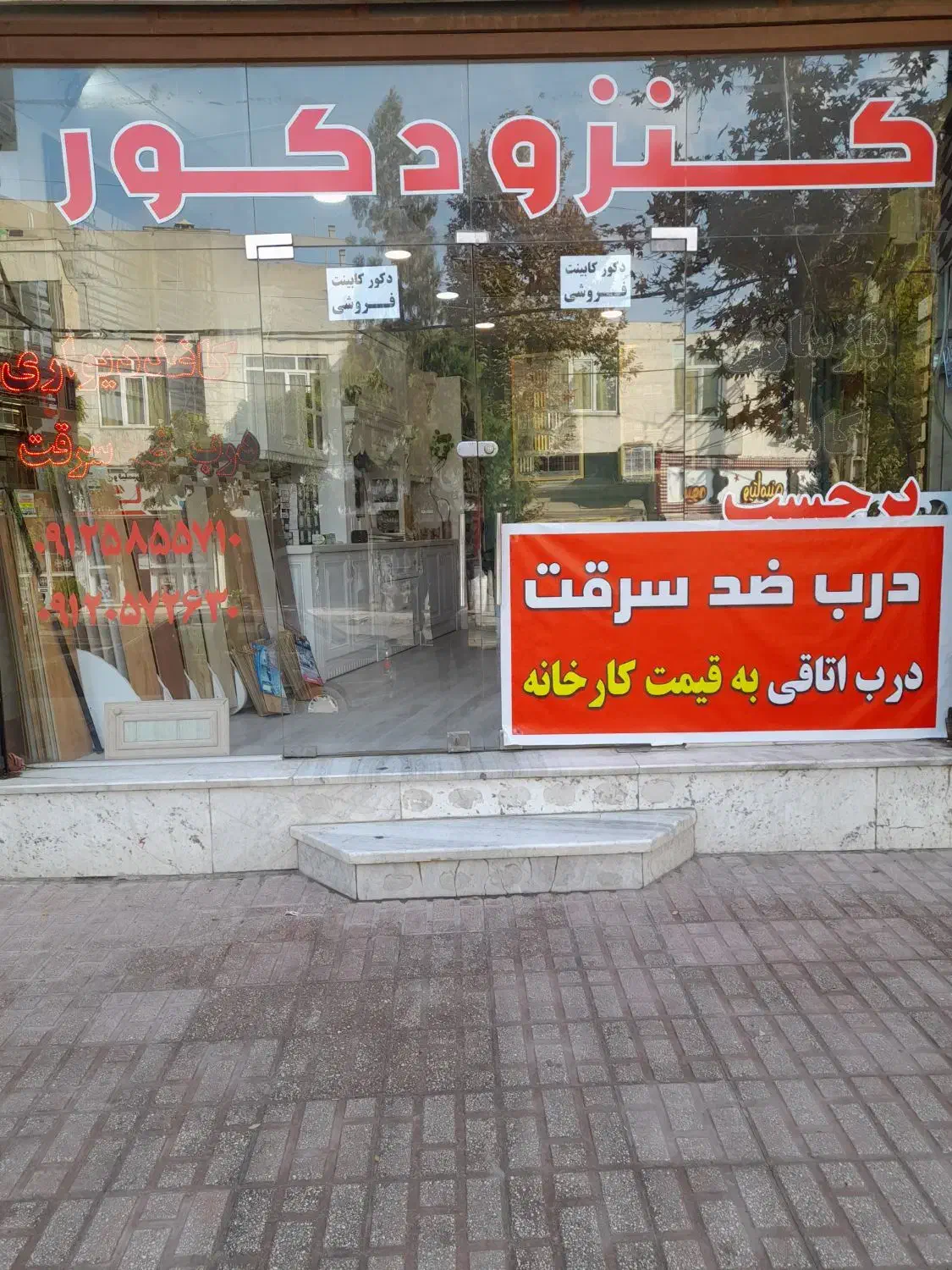 مجری صفرتاصد بازسازی ساختمان|خدمات پیشه و مهارت|کرج, فاز ۳ گوهردشت|دیوار