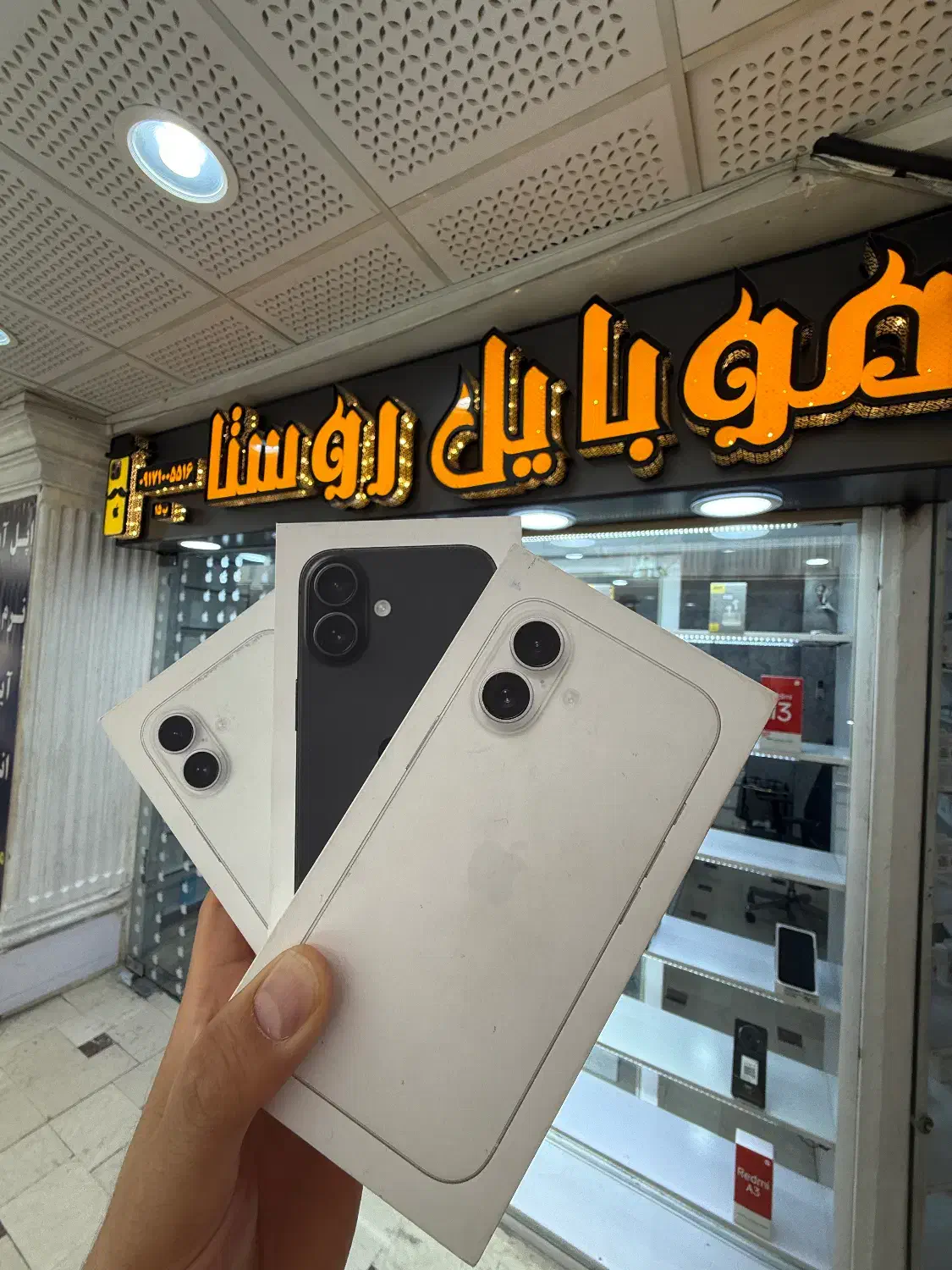 iPhone 17 256gig zaa و ch|موبایل|شیراز, زند|دیوار
