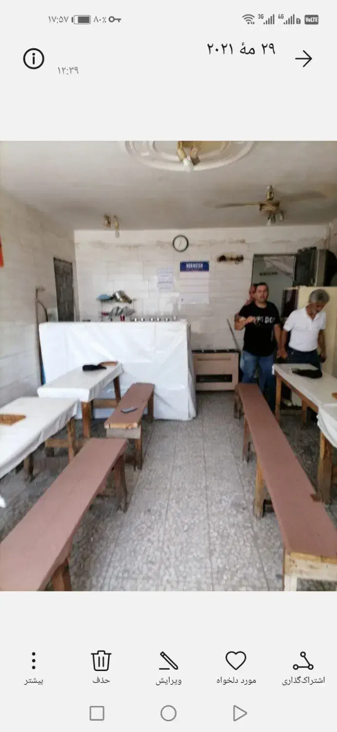 اجاره مغازه 36 متری|اجارهٔ مغازه و غرفه|رشت, تازه آباد|دیوار