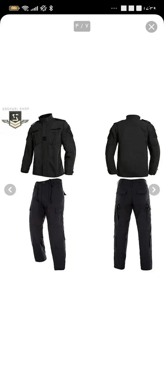 لباس نظامی|لباس|نورآباد, |دیوار