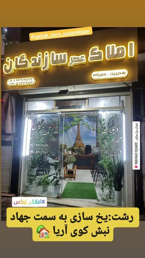 اجاره مغازه ۴۲ متری بر اصلی بلوار|اجارهٔ مغازه و غرفه|رشت, یخسازی|دیوار