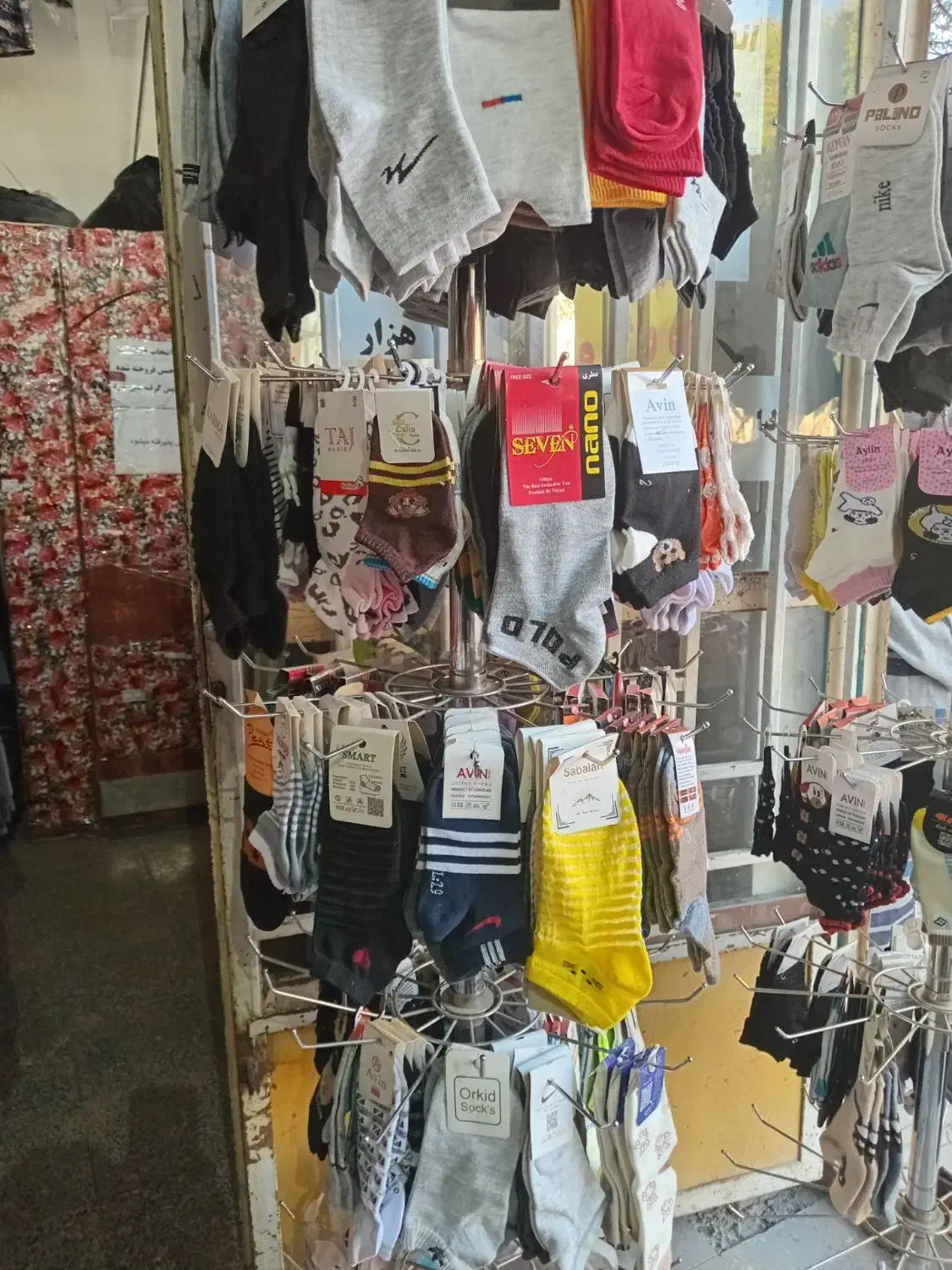 پوشاک|لباس|لنجان, |دیوار