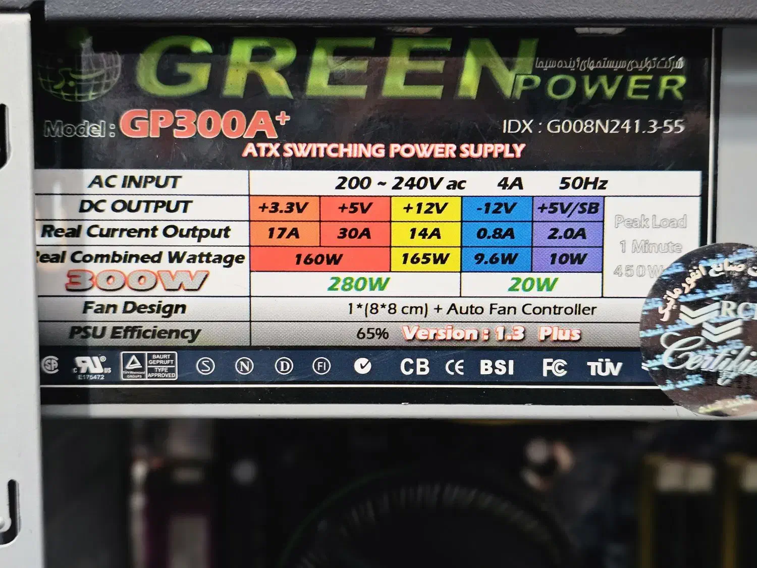 کامپیوتر خانگی|رایانه رومیزی|فولادشهر, B5|دیوار