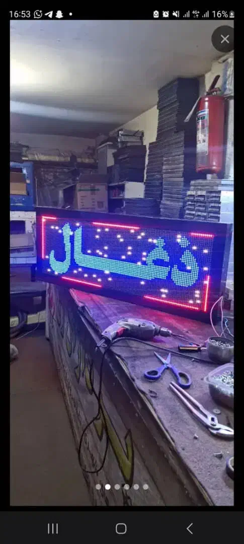 آماده تابلوروان تی وی|فروشگاه و مغازه|باقرشهر, |دیوار