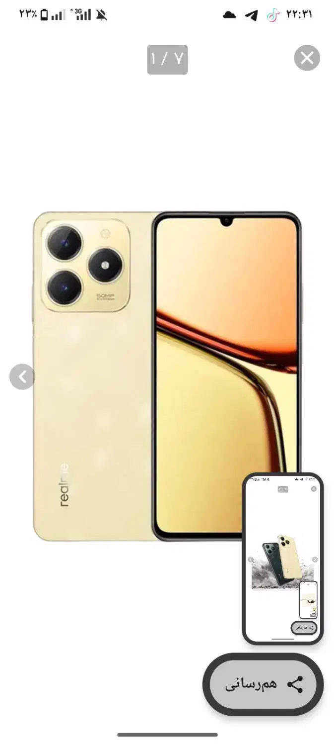 گوشی دلمی c61 مشخصات price report btnگزارش 12|موبایل|مهرستان, |دیوار