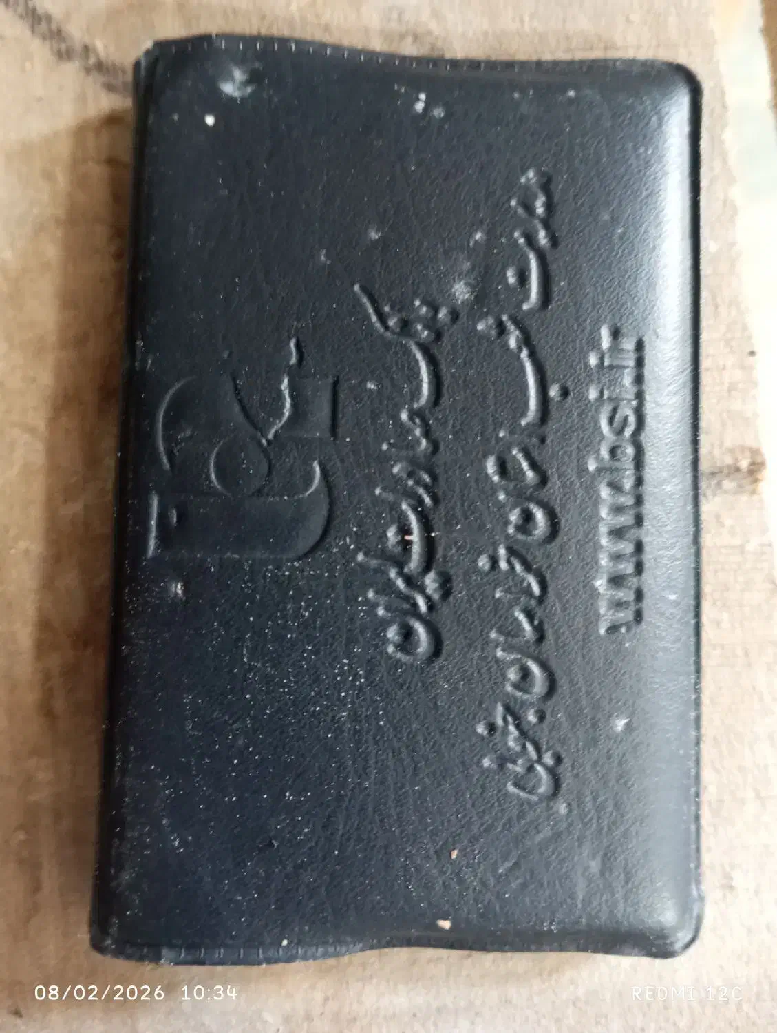 کیف مدارک پیدا شده|اشیا|بیرجند, |دیوار