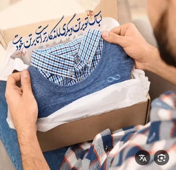 اهدا لباس و کفش زنانه/ مردانه/ بچه گانه|لباس|قم, منبع آب|دیوار