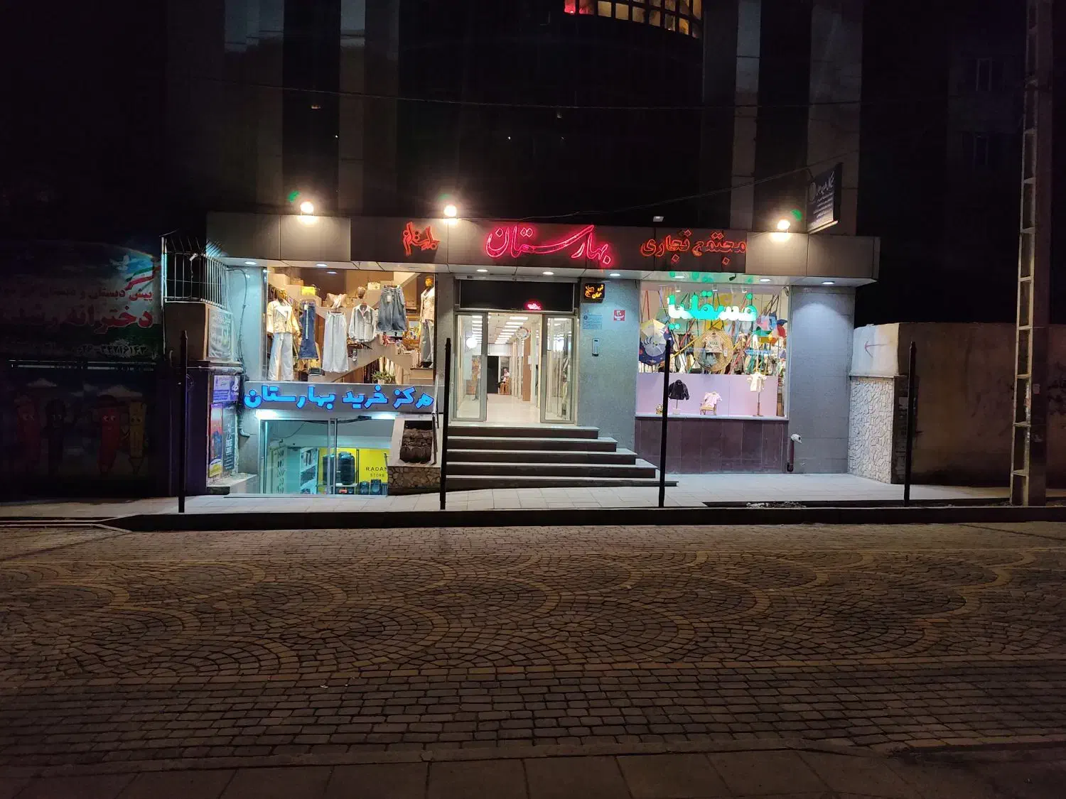 اجاره مغازه گوهردشت