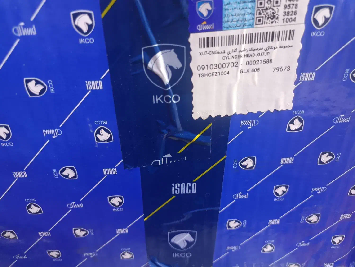 نیم موتور پژو پارس سمند ایساکو با نامه قانونی|قطعات یدکی و لوازم جانبی|بندرعباس, |دیوار