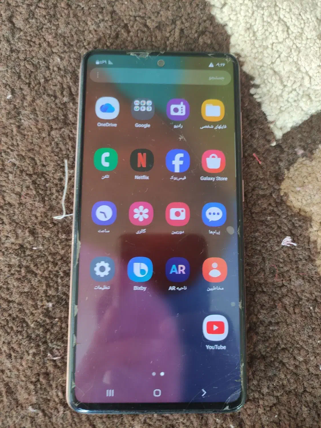 سامسونگ a51|موبایل|گالیکش, |دیوار