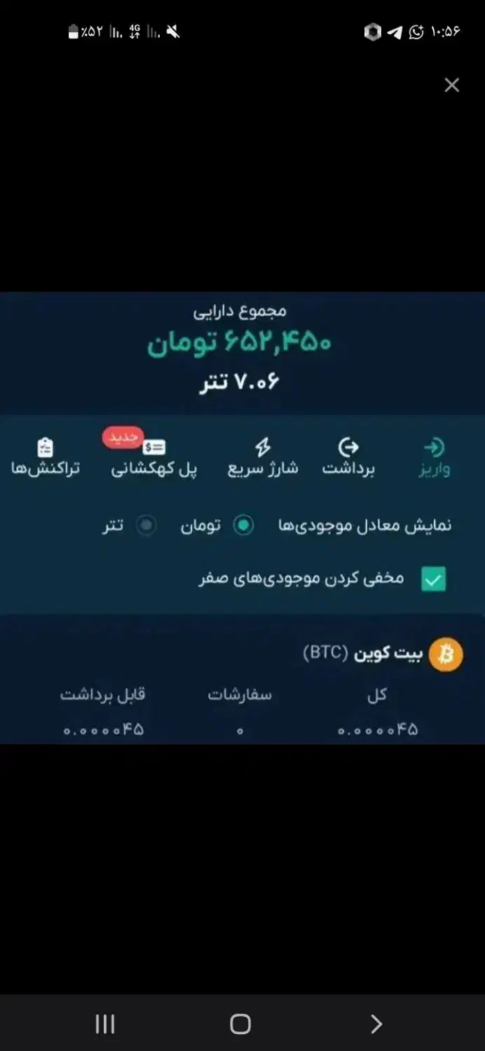 هدیه بگیر|کارت هدیه و تخفیف|اهواز, امانیه|دیوار