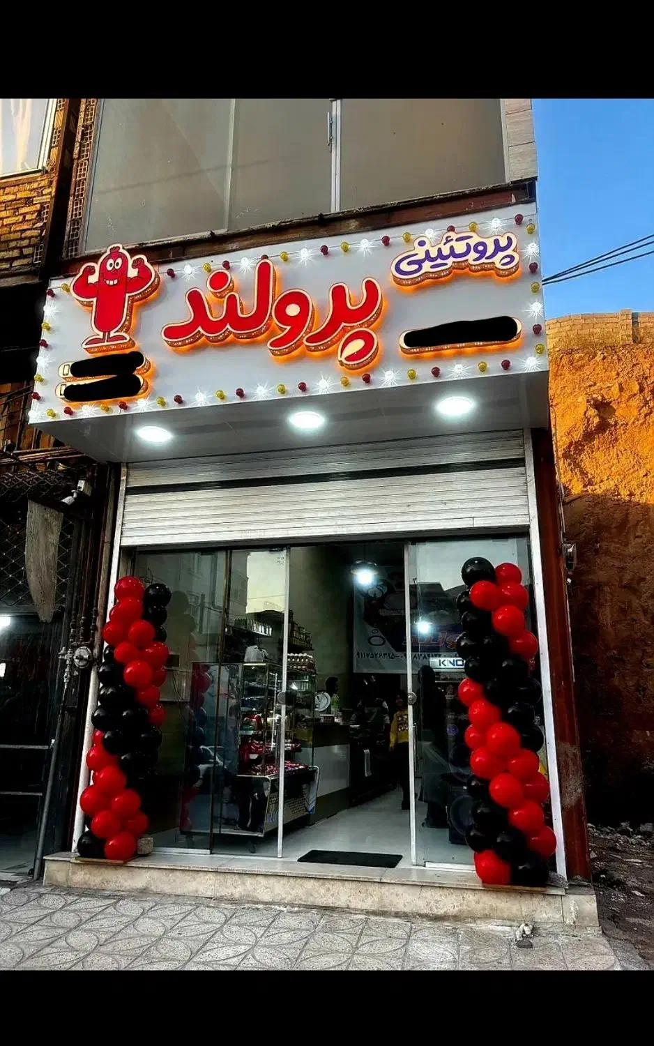 تابلو مغازه پروتئینی|فروشگاه و مغازه|رشت, گیل|دیوار