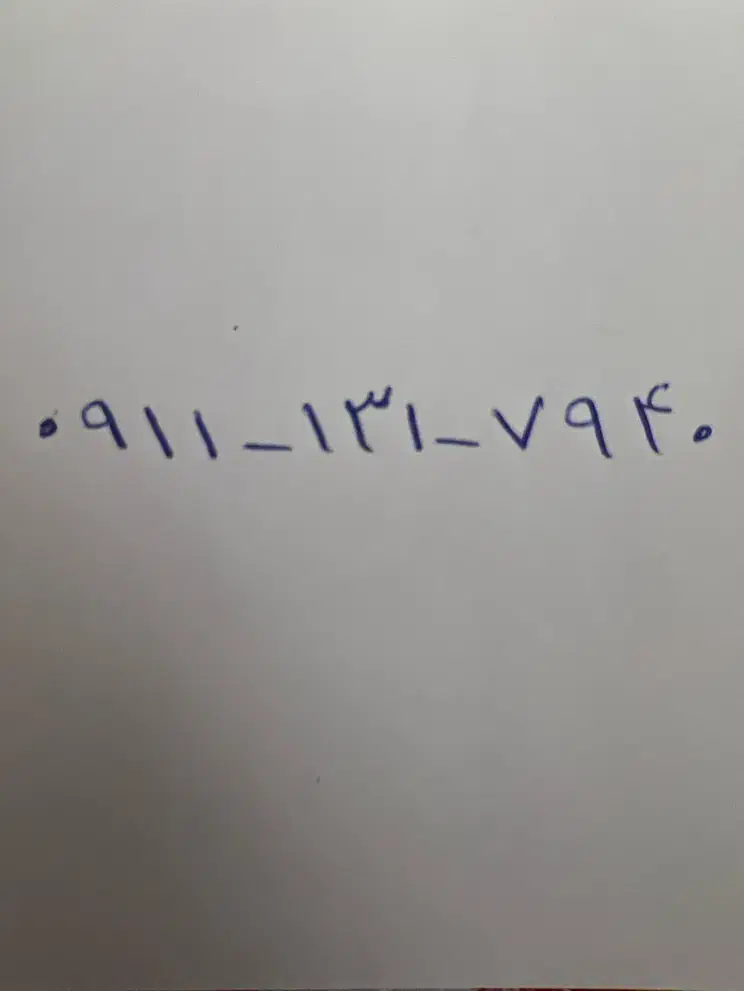 سیم کارت ۱۳۱ خط یک رشت 7940 131 0911|سیمکارت|رشت, انصاری|دیوار