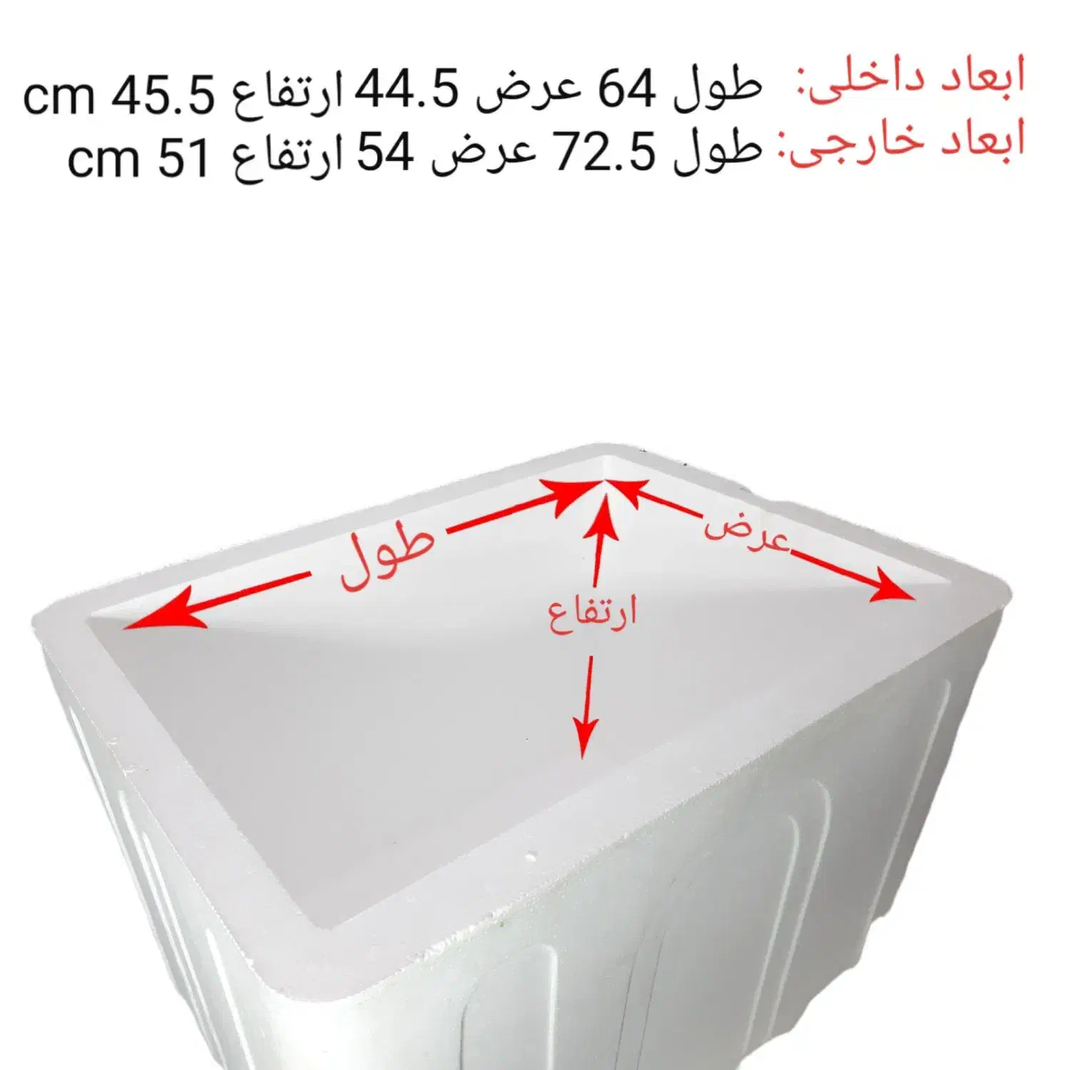 2 عدد یخدان یونولیتی..چوب‌پنبه بزرگ|ظروف نگهدارنده، پلاستیکی، یک‌بارمصرف|بندرعباس, |دیوار