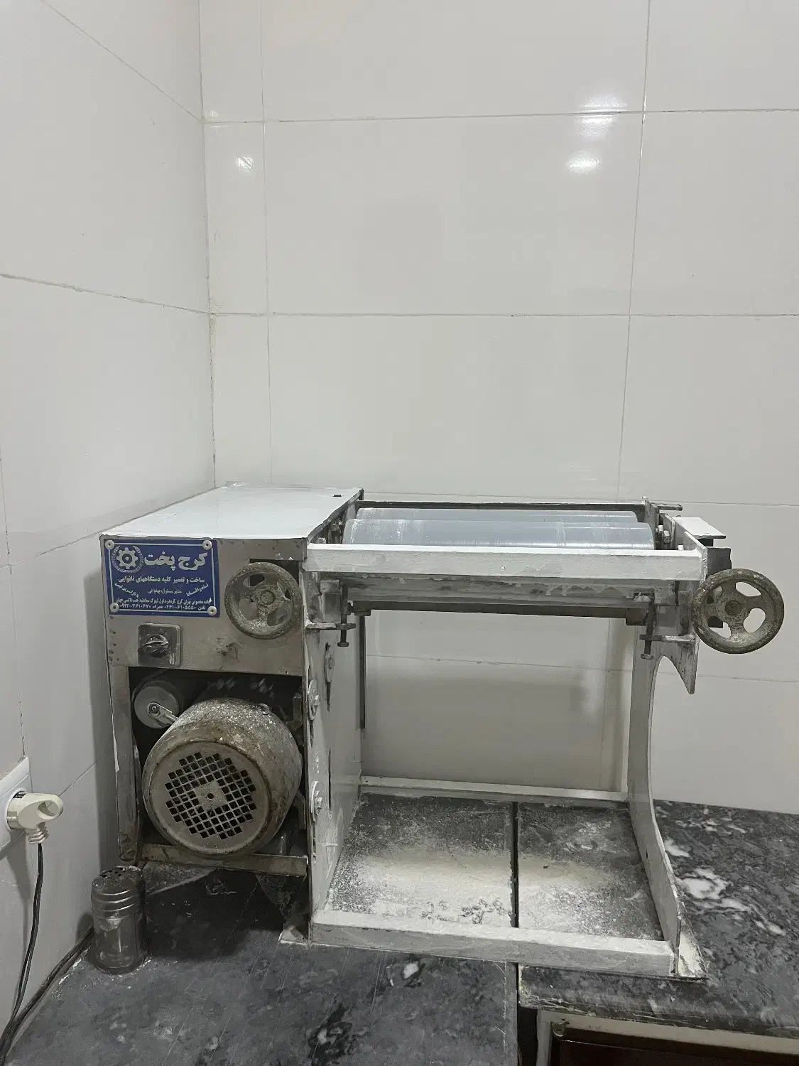 خمیر بازکن|ماشینآلات صنعتی|سلماس, |دیوار