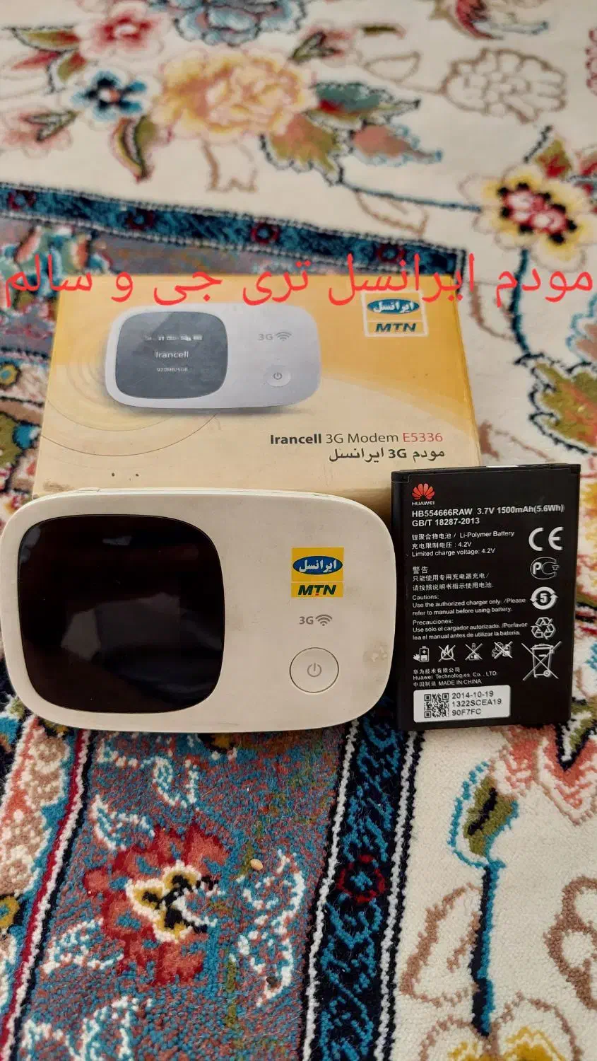 مودم جیبی|مودم و تجهیزات شبکه|تهران, قیام|دیوار