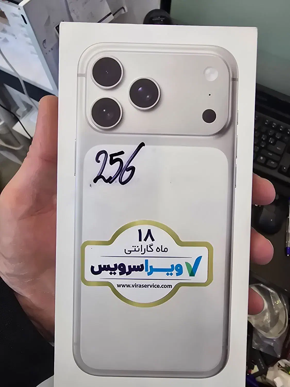 IPHONE 17PROMAX|موبایل|تهران, صادقیه|دیوار