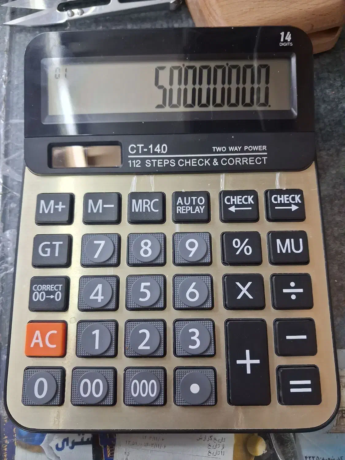 وام مهربانی|خدمات مالی، حسابداری، بیمه|مشهد, حجاب (شهرک غرب)|دیوار