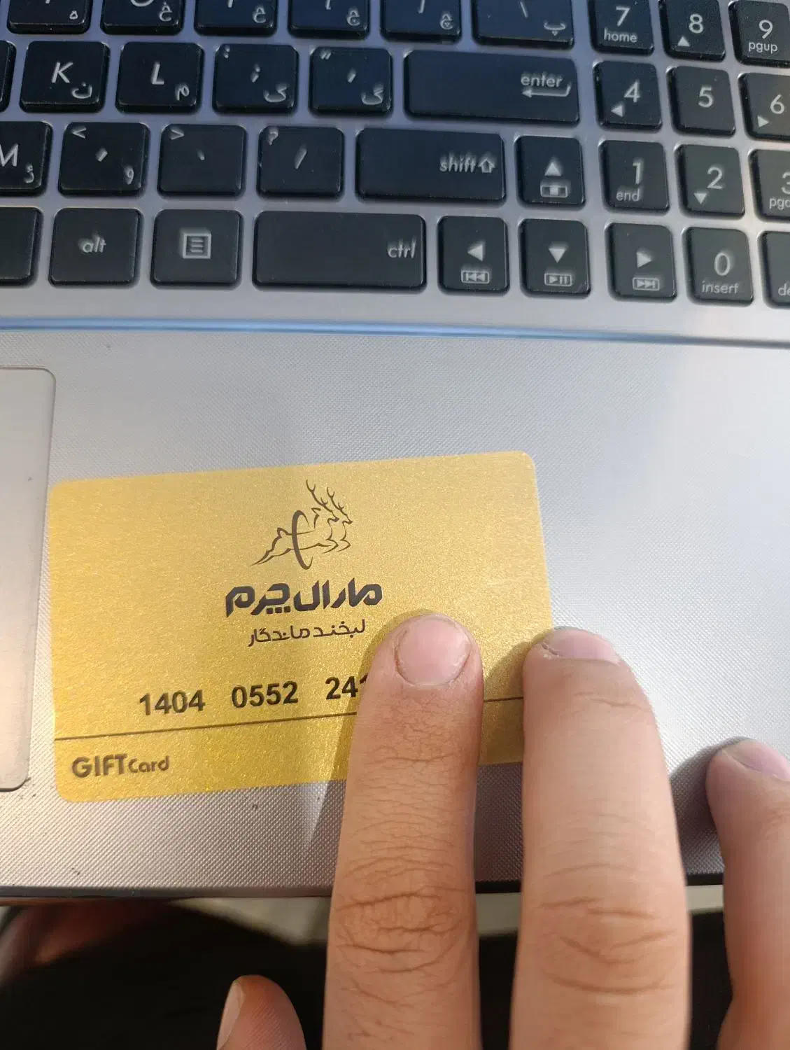 کارت هدیه|کارت هدیه و تخفیف|نجف‌آباد, گلدشت|دیوار