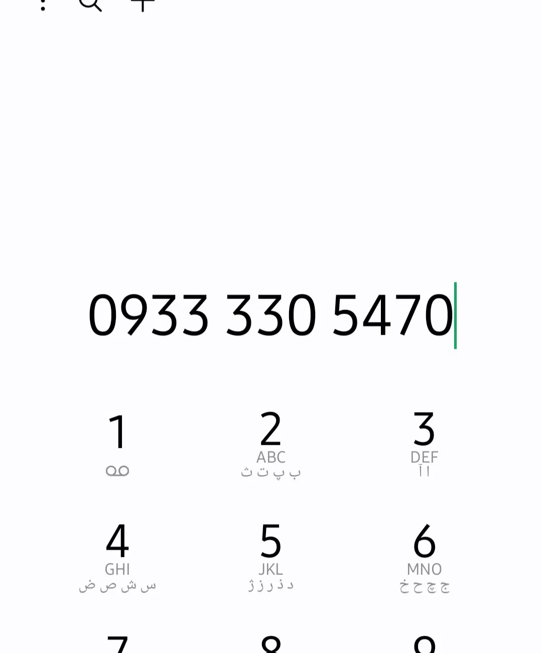 سیم کارت خشک|سیمکارت|کرمانشاه, |دیوار