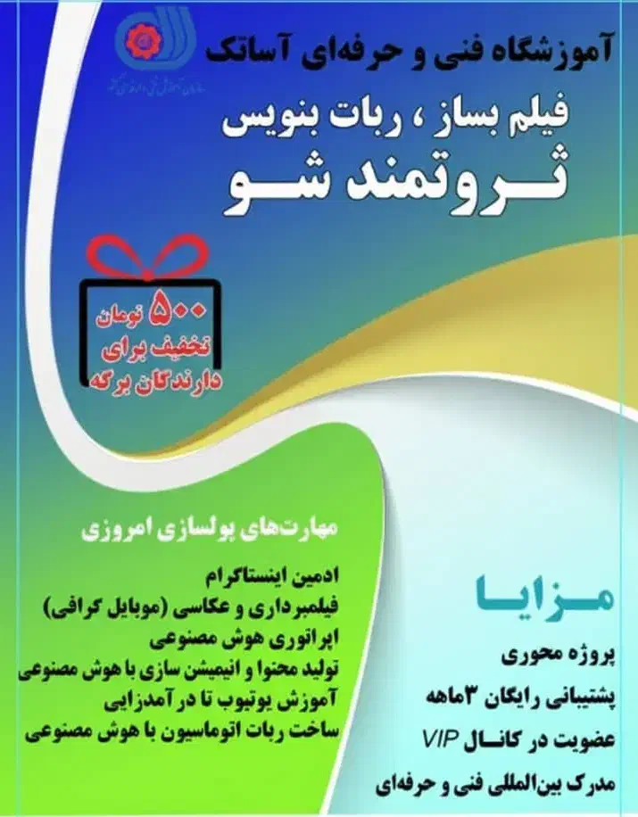 آموزش یوتیوب کسب درآمد دلاری از ایران|خدمات آموزشی|اهواز, زیتون کارمندی|دیوار