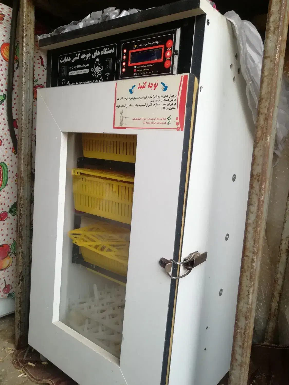 دستگاه جوجه گیری به جا مرغ کرک(فروش فوری)|لوازم جانبی حیوانات|اهواز, کوروش|دیوار