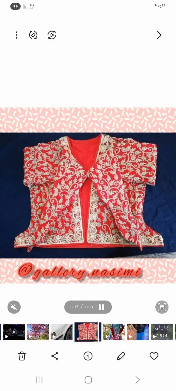 دوخت لباس محلی|لباس|شیراز, مسکن مهر شیراز|دیوار