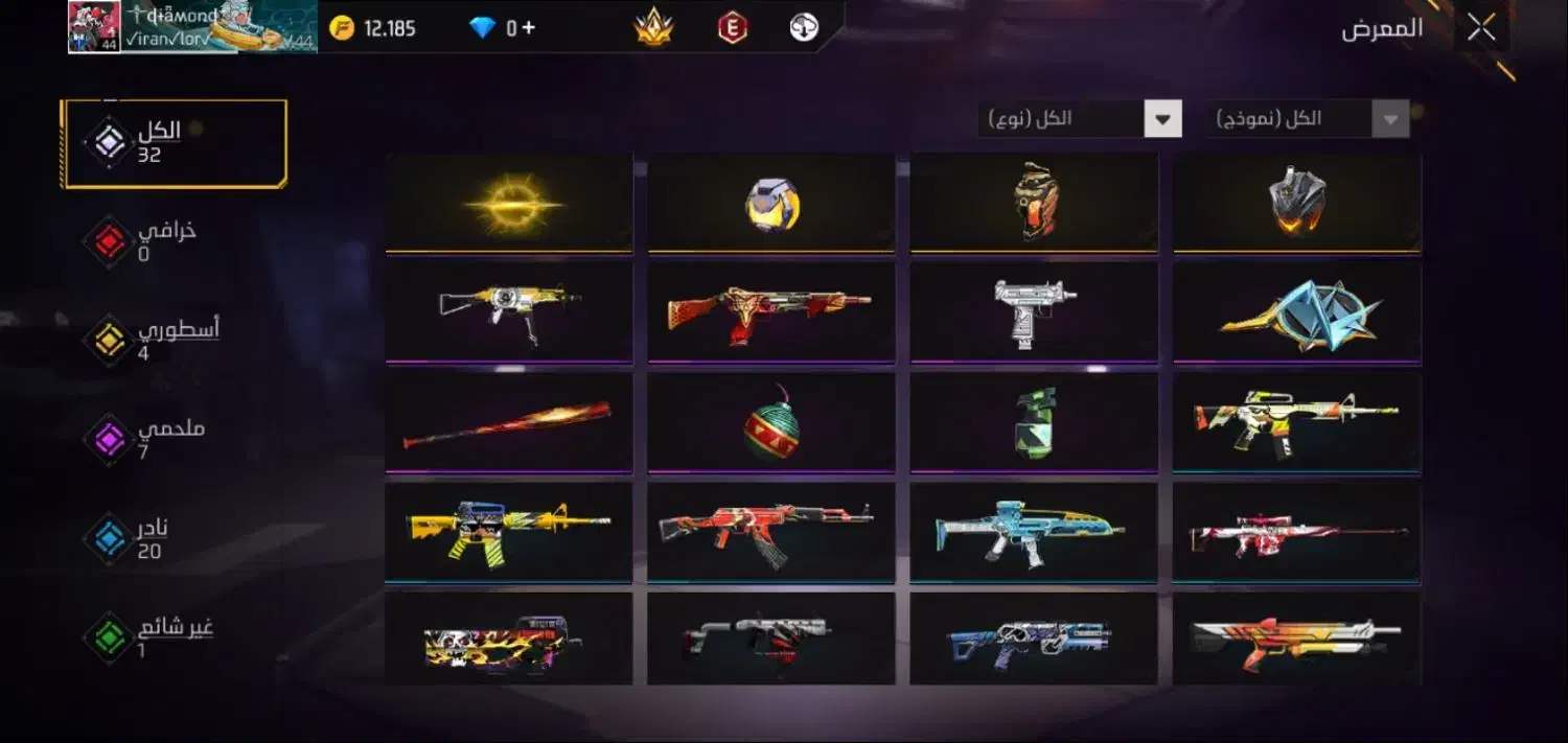 اکانت فری فایر خوب.|کنسول، بازی ویدئویی و آنلاین|یاسوج, |دیوار