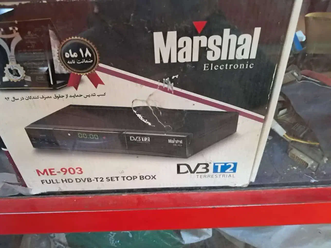 دیجیتال تلویزیون مارشال|صوتی و تصویری|دزفول, |دیوار