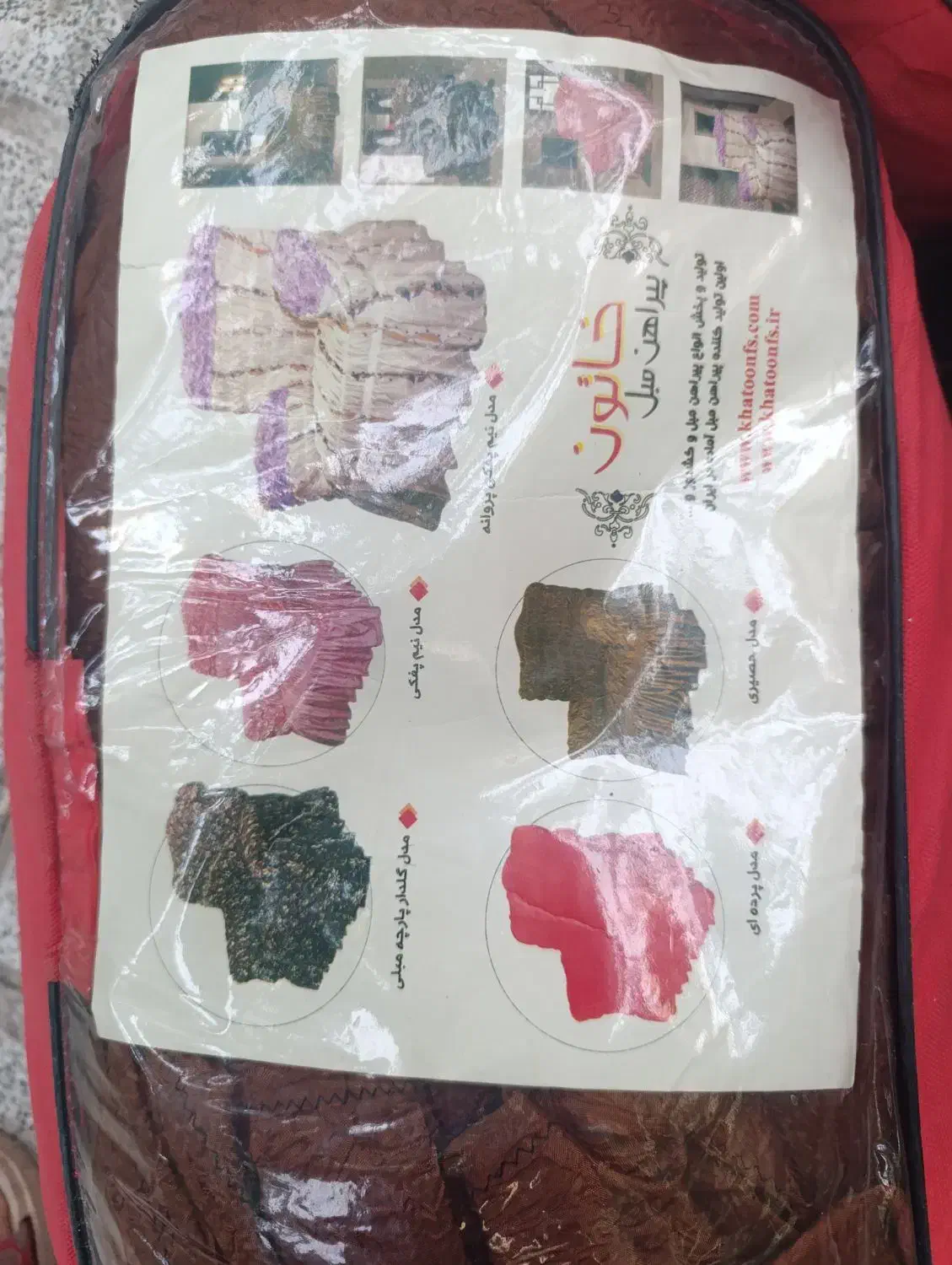 کاور مبل حصیری|مبلمان خانگی و میز عسلی|ارومیه, |دیوار