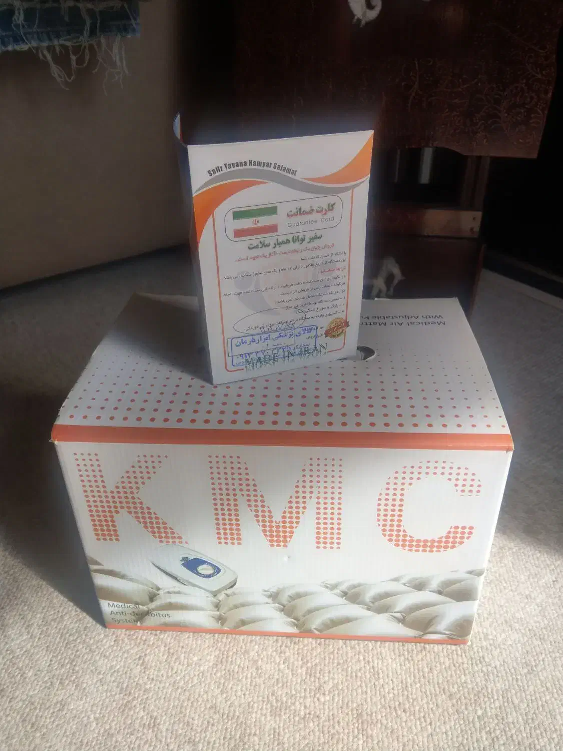 تشک مواج kmc|تشک تختخواب|شاهین‌شهر, شهرک ردانی پور|دیوار