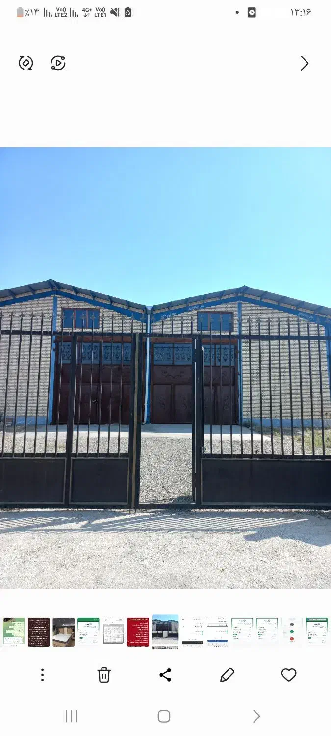 فروش سوله در شهرک صنعتی ۲ اردبیل|فروش دفتر صنعتی، کشاورزی، تجاری|اردبیل, |دیوار