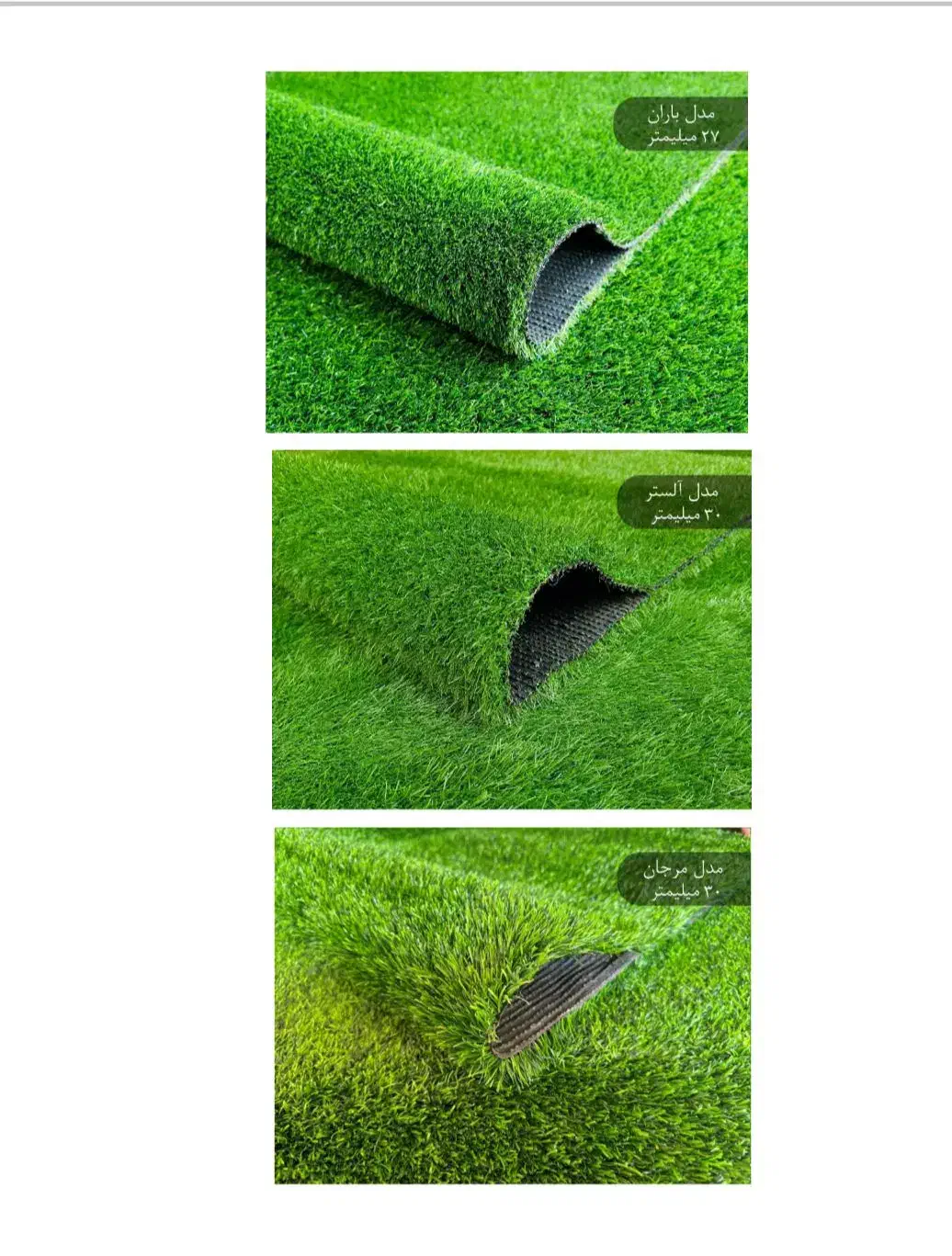 فروش کناف و سقف کاذب و ترم و ماربل و چمن مصنوعی|مصالح و تجهیزات ساختمان|قرچک, مهدیه|دیوار