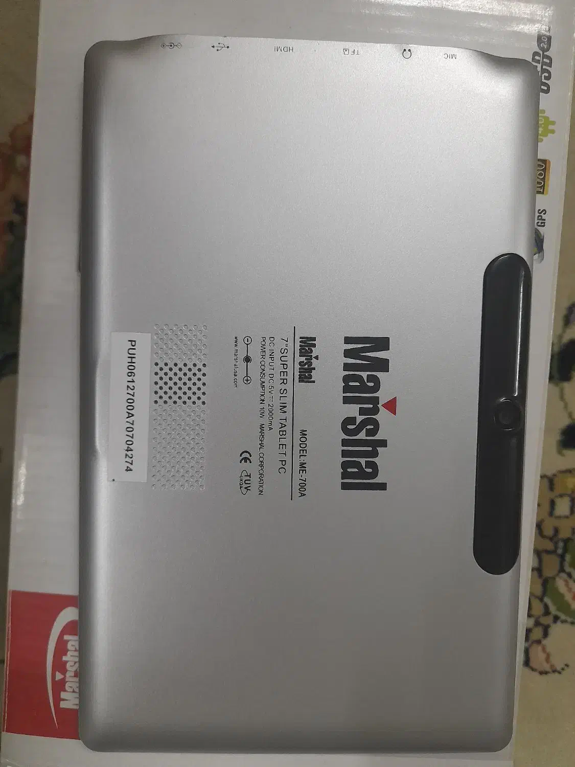 تبلت مارشال|تبلت|لنگرود, |دیوار