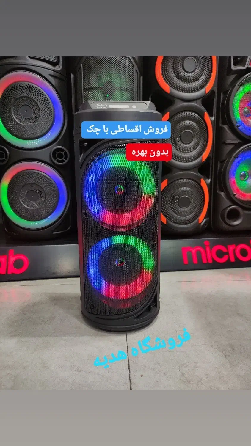 باند اسپیکر وسینما خانواده باچک بی بهره*۲مدل شارژی|سیستم صوتی خانگی|تبریز, |دیوار