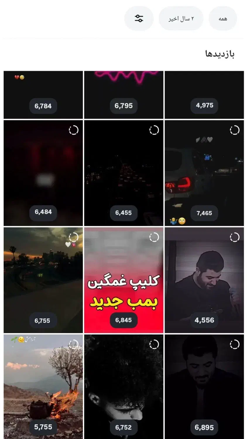 پیج اینستاگرام|لوازم جانبی موبایل و تبلت|ایلام, |دیوار